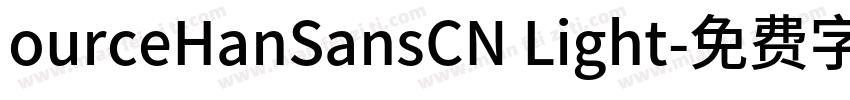 ourceHanSansCN Light字体转换